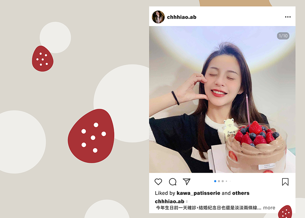 超級好吃的草莓巧克力鮮奶油蛋糕