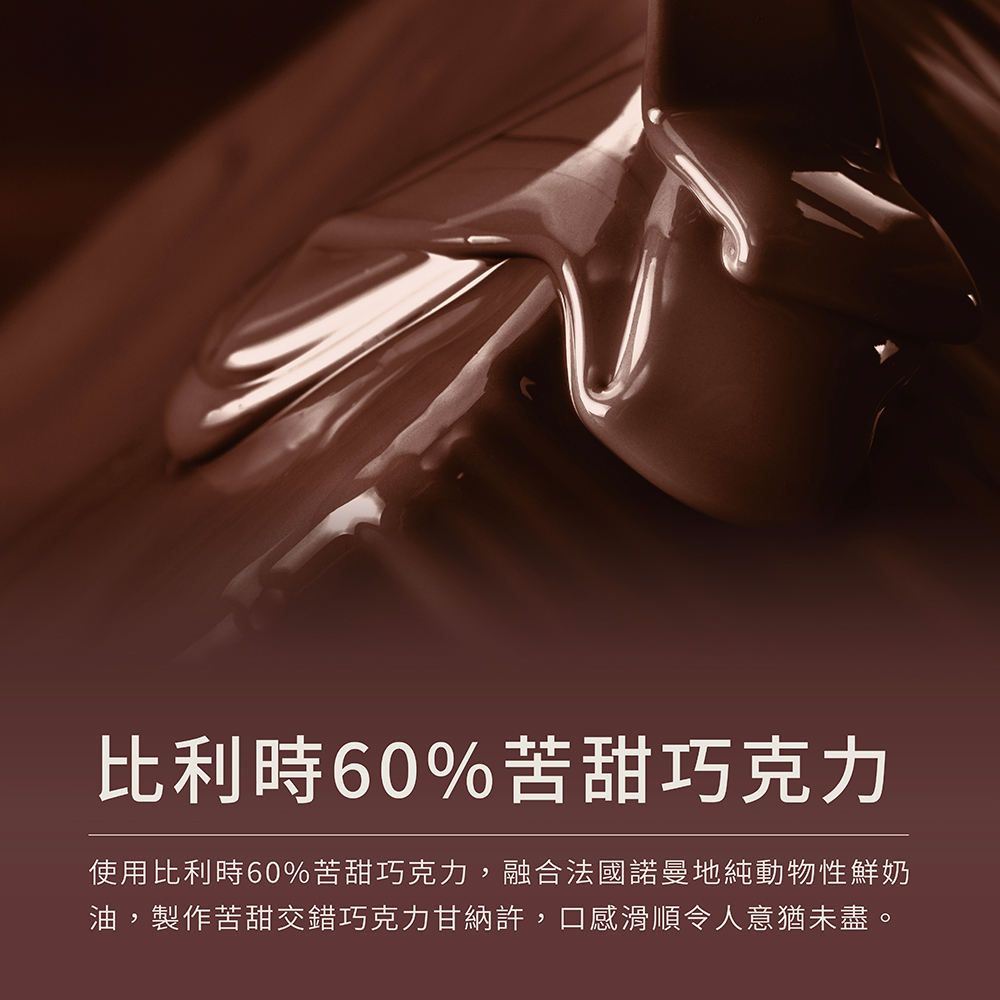 草莓巧克力蛋糕