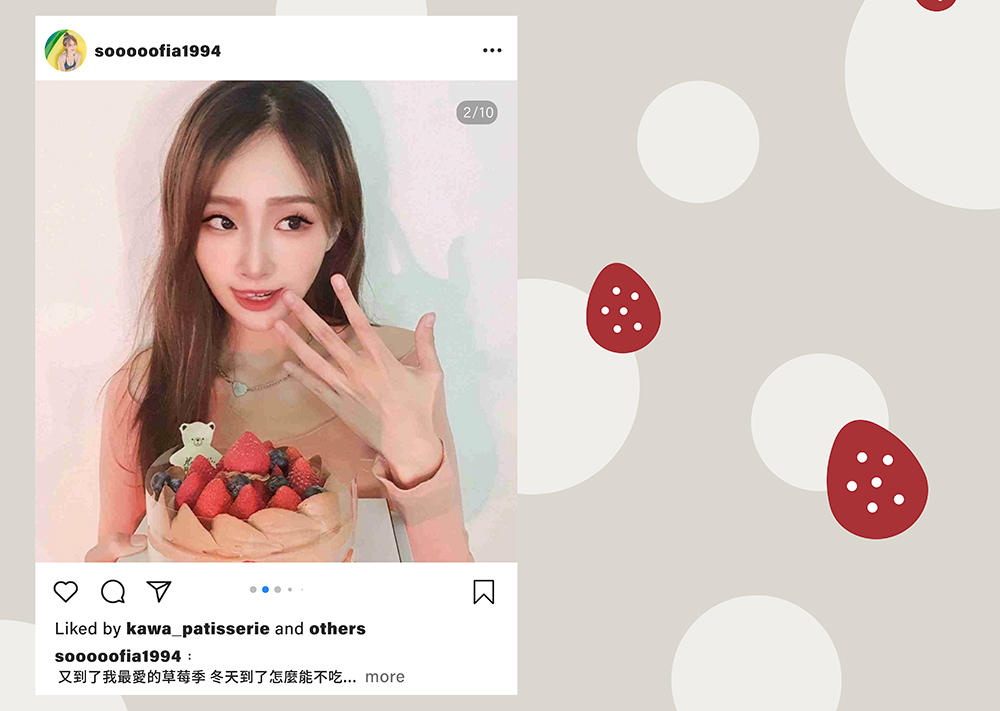 冬季怎麼可以不吃草莓巧克力蛋糕