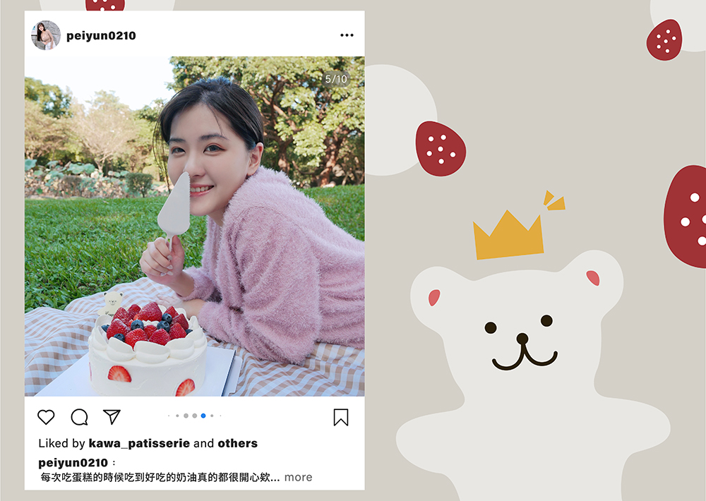 超級好吃的草莓鮮奶油蛋糕