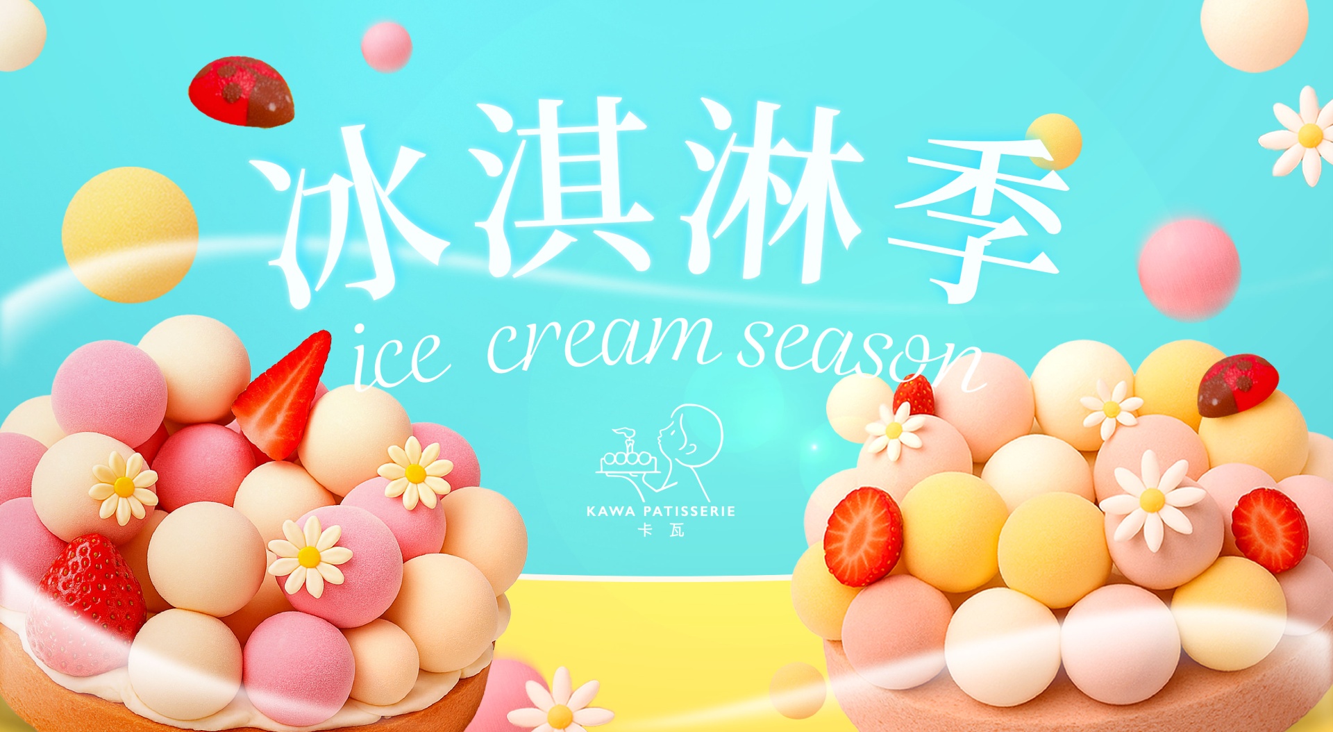 2025母親節蛋糕，更是最好的生日蛋糕