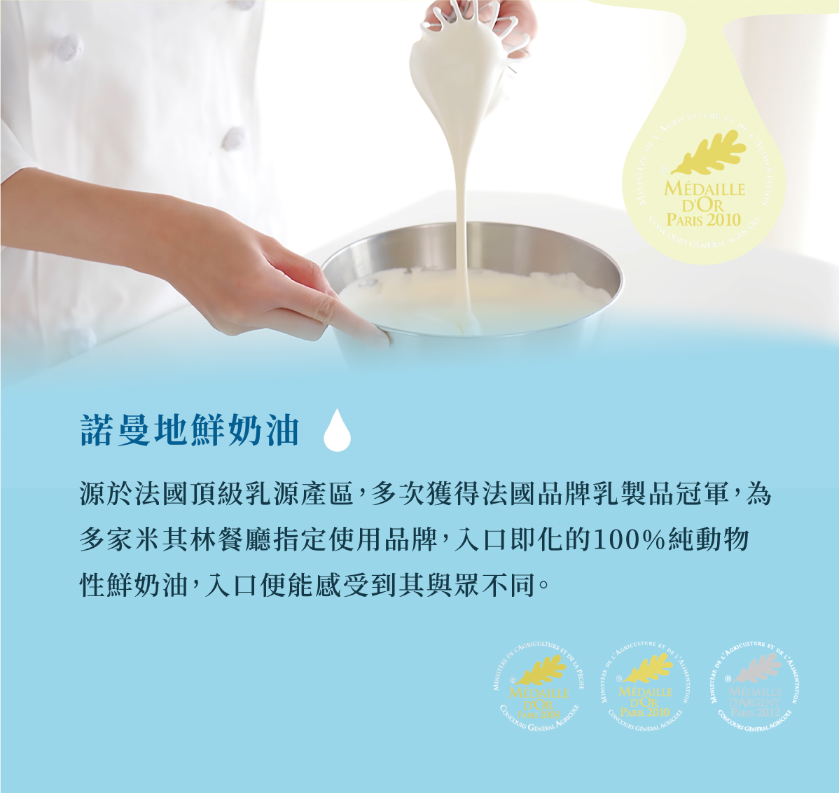 使用動物鮮奶油及頂級冷凍果泥，入口即化，低脂、低熱量、不含色素