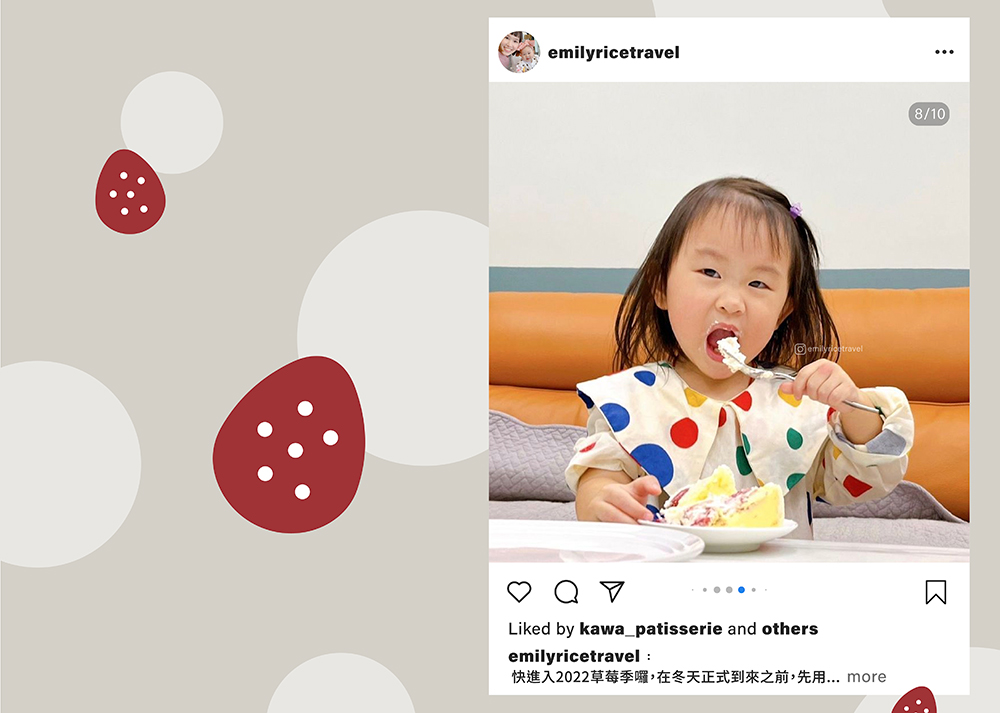 連小孩都愛不釋手