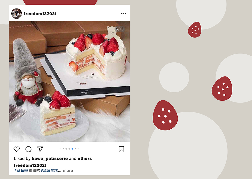 切片一看，只有看到滿滿草莓