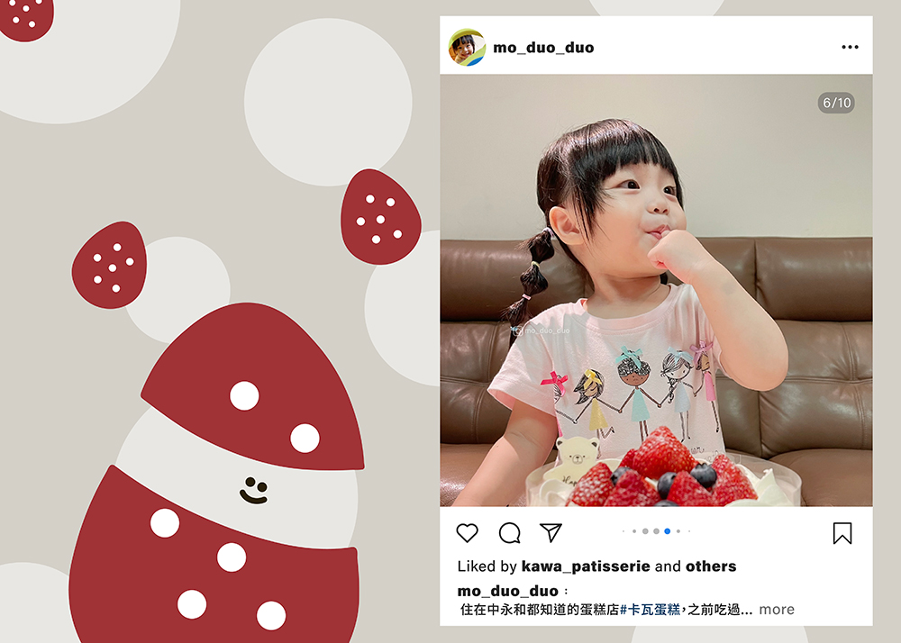 小孩每一口蛋糕都吃的到滿滿的草莓