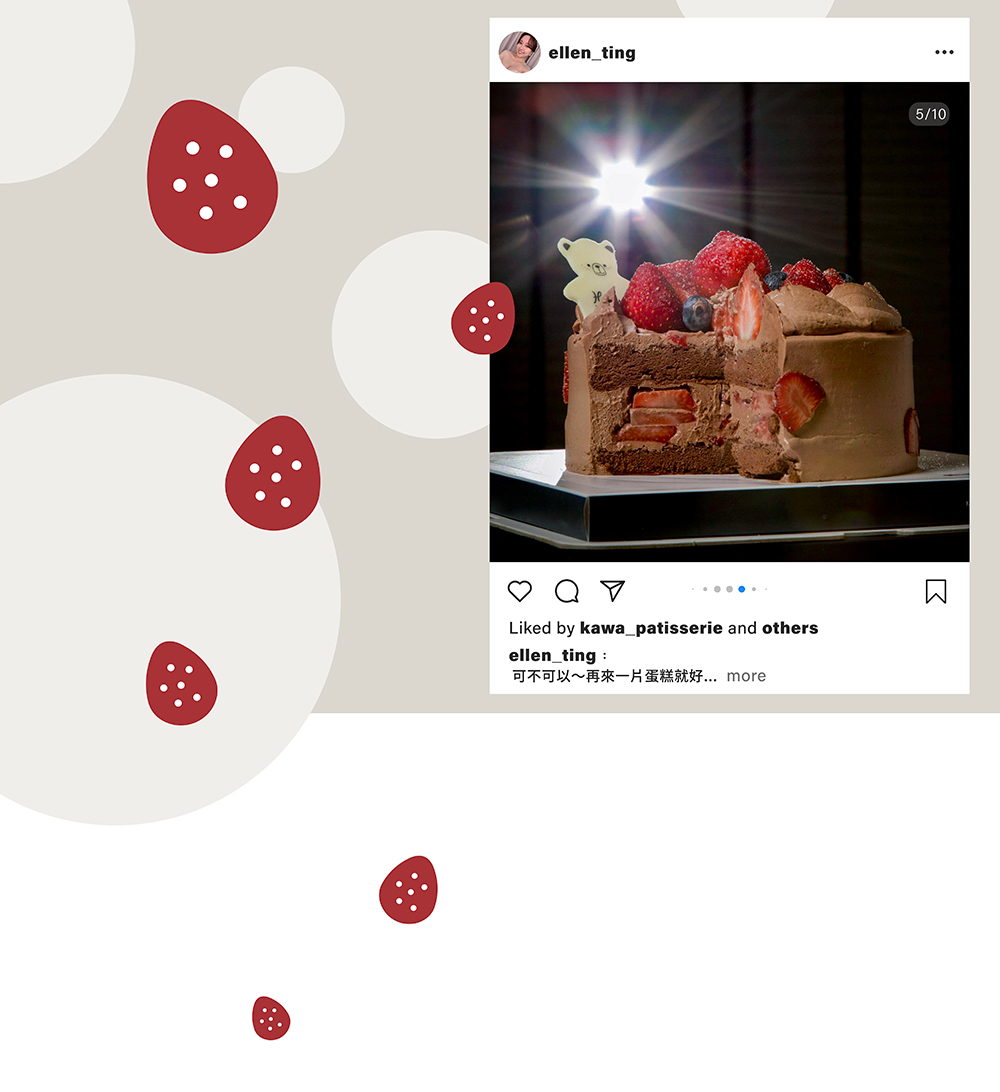 草莓季就是要滿滿的草莓