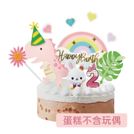 大寶寶蛋糕