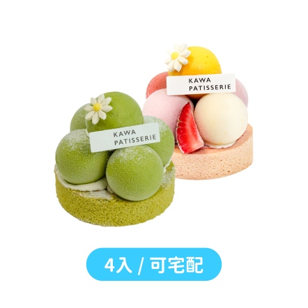【四入】迷你冰淇淋蛋糕 水果/抹茶