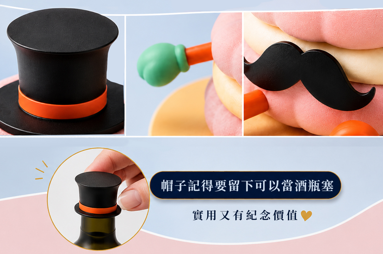白桃伯爵EMOJI餅乾蛋糕,最棒的父親節禮物